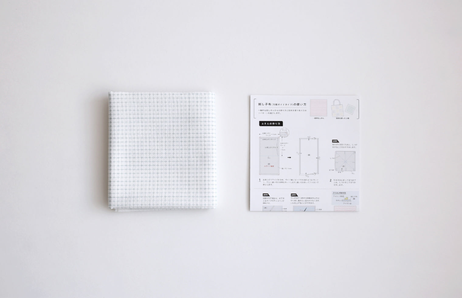 Daruma - Sashiko Fabric with Pre-printed Grid - Mustard