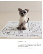 Adorable Felted Animals: 30 Easy & Incredibly Lifelike Needle Felted Pals