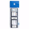 Packaged set of needles with a blue label on a white background
