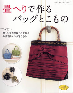 Craft Book: Bags and small items made from Tatami Mat edges (Japanese Language Edition)