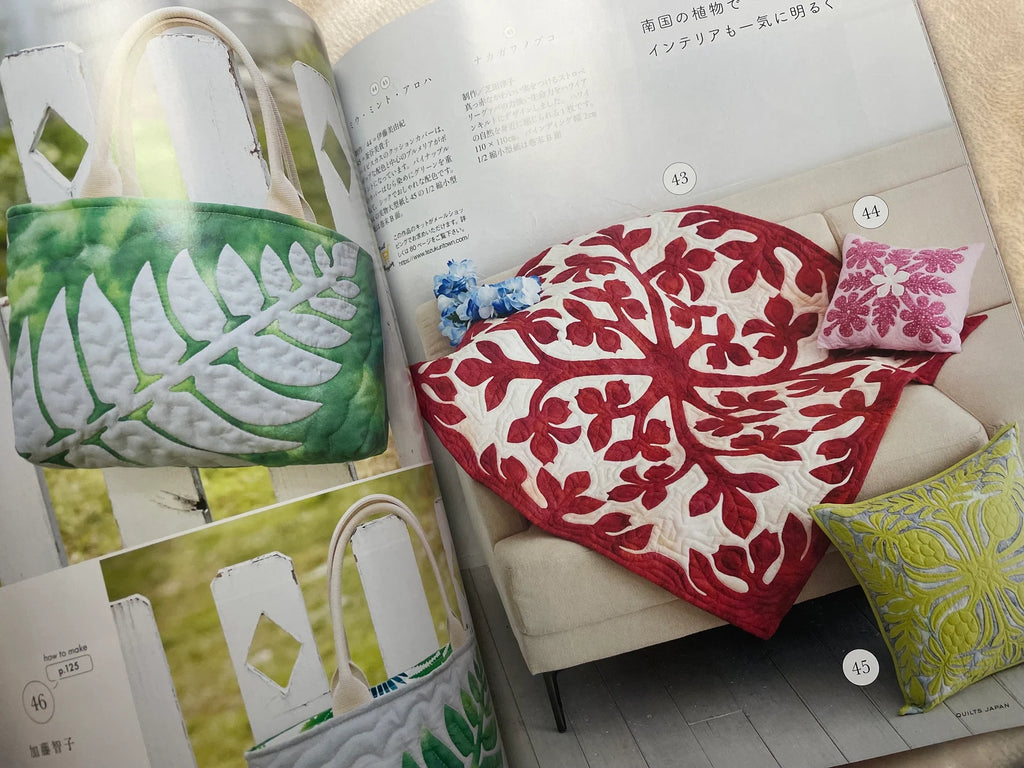 Quilts Japan Magazine Volume 197, Spring 2024  (Japanese Language Edition)