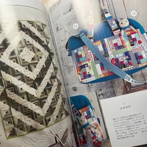 Quilts Japan Magazine Volume 197, Spring 2024  (Japanese Language Edition)