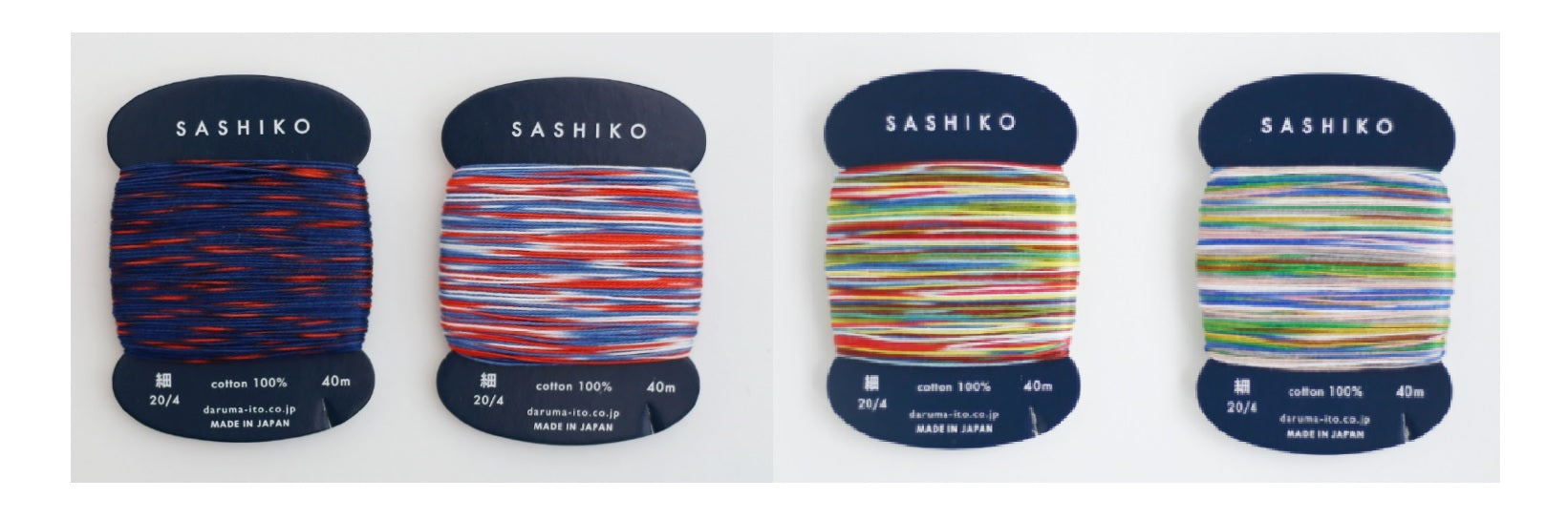 Daruma - Carded Variegated Sashiko Thread - 20/4 - Various Colors