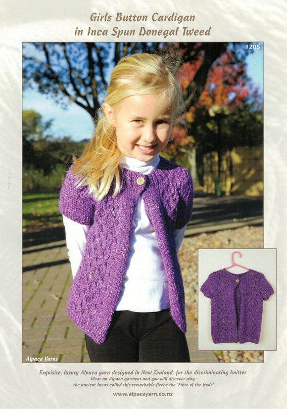 Inca Spun Knitting Pattern 1205 - Girls Short Sleeve Cardigan in 10-Ply / Worsted-weight