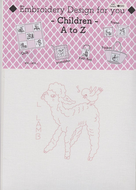 ABC Patterns Embroidery Kit for Children / Learners - Lamb with Bird