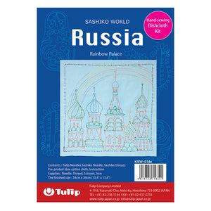 Sashiko - Tulip Sashiko World Kit - Russia Rainbow Palace