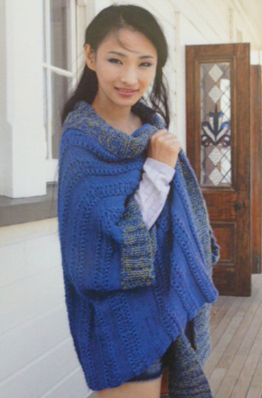 Rare Yarns Knitting Pattern - Archie Vest